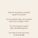 출발 여행영어 이미지