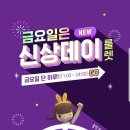 씨유 이미지