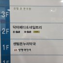 센텀온한의원 네이버블로그
