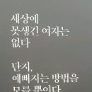 동섭횟집