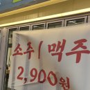 구읍로 | 구읍뱃터맛집 제대로 찾았다 마시안제면소 구읍뱃터 직영점 후기