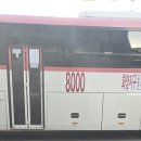 (버스)평택역.AKPLAZA 이미지