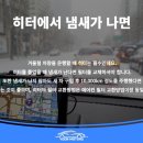 윤모터스 이미지