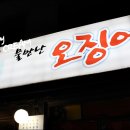 물만난오징어 이미지