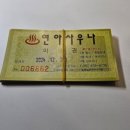 봉선목욕탕