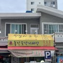 낙지세상 | 연산동 홍진숙 낙지세상 방문후기