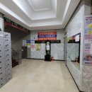 아방궁불한증막사우나 이미지