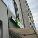 프리미엄김밥 | 역 맛집] 식물원김밥 수서점 프리미엄 명란계란김밥 내돈내산 후기(키토김밥, 강민경김밥, 수서 쿠팡이츠)