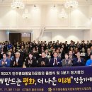 한반도주민협의회 이미지