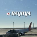 1202 | 나고야 인천 제주항공 7C1202 탑승 후기 주부국제공항 체크인, 면세점, 먹거리, 좌석간격