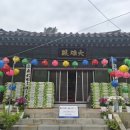 용화사