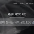 나라바이오 이미지