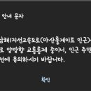 마산톨게이트 부근 탱크로리사고있다네요 이미지