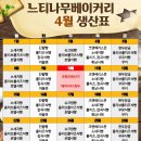 느티나무 베이커리 이미지