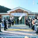 학리 경로당 이미지