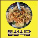 토평남로 이미지