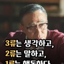 3류2류1류 이미지