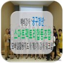 정읍꽃두레권역