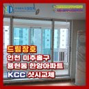 용현유통 이미지