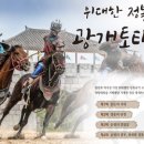 더마파크 공연장 이미지