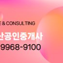 소담동_새샘908동 이미지