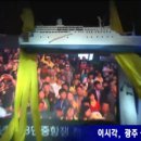 지금 팩트티비에서는 시청 518 시민축제 &#34;그대에게&#34;와 2015년 &#34;광주민중항쟁대회 전야제&#34;를 재방송 하고 있습니다. 이미지