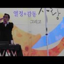 2013년도 오창 호수공원에서의 공연 모습입니다. 이미지