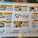 돈통마늘보쌈 양주덕정점 | 양주 덕정 맛집... 덕정마늘보쌈 돈통마늘보쌈... Feat.마늘보쌈세트...