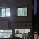 신림자동차공업사 | 내돈내산 주식회사 인연의집 신림 로테이션 소개팅 소규모 솔로파티 솔직 불호 후기