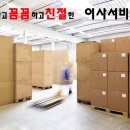 창조이사 네이버블로그
