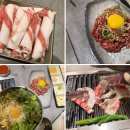 송진관숯불구이