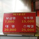 영심이족발 네이버블로그