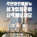 아인부동산 공인중개사사무소 이미지