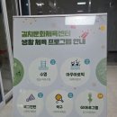 대전시설관리공단 체육시설(하수처리장체육공원) | [가양동 핫플] 길치문화체육센터 대전 가양동 복합문화공간