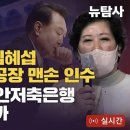 더탐사 노동조합 이미지