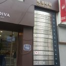 광화문닥터김이비인후과의원 이미지