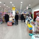 토이플러스의정부