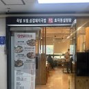 오피스911 | 콘치즈가 기본으로 나오는 역삼역족발 맛집 ‘911족발’ 장작족발 후기