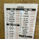 대림치킨호프