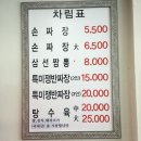 수타일번지 이미지