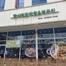 한사리감자탕 뼈구이 송도점 이미지