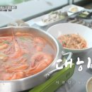 영준네