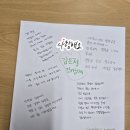 MBTI로 만나는 그림책테라피 | [하남 미사센텀비즈] 직장인 대상 그림책 테라피 &lt;퇴근 후, 그림책으로 만나는 감정의 쉼표&gt;