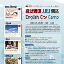 강서영어도서관 이미지