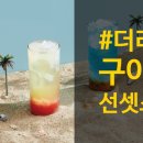 더리터천안