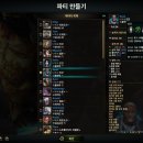 배틀스타PC 이미지