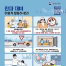 수남경로당 이미지