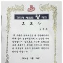 경희대선행태권도장 네이버블로그