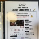미슐당 - 금정구 부산대학로63번길 29 | 부산전포맛집 미슐당 방문후기, 부산전포규카츠 전문점