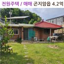 대지2리경로당 이미지